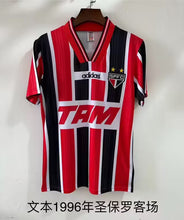 Load image into Gallery viewer, Sao Paulo Away 1996